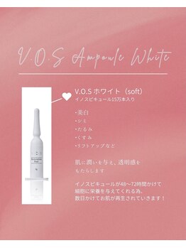 プレイン(PLAIN)/V.O.Sホワイト