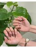 【口コミ限定割引】オフ込み　ハンドワンカラーorラメグラデ