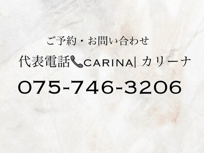 プシュケ 六角店(PSYCHE)の写真