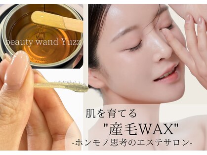 ビューティ ワンド ユズ(Beauty Wand YUZZ)の写真