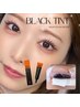 【まつげの黒染め♪】韓国発 " マスカラパーマ "『Black Tint』¥5700→¥5100
