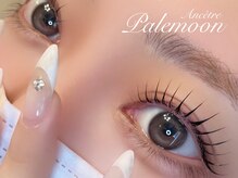 ペールムーンアンセートル(Palemoon Ancetre)