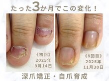 キアラネイル(Chiala nail)