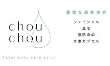 シュシュ(chouchou)