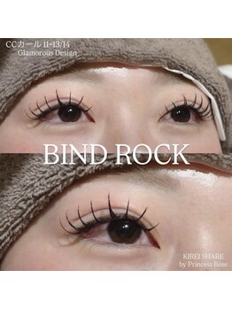 プリンセスローズ 焼津店(Princess Rose)/超持続性最新技術バインドロック