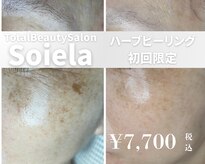 ソワラ(Soiela)