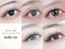 ベルヴィ(belle vie)