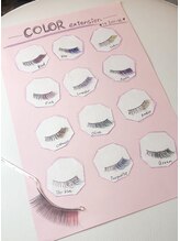 アイリス(EYERIS)/EYERIS カラーエクステチャート