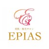 エピアス(EPIAS)のお店ロゴ