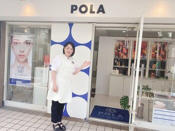 ポーラ ザ ビューティ 保土ヶ谷店(POLA THE BEAUTY)/笑顔でお出迎え
