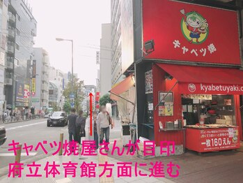 ミンティー 難波店/道案内6