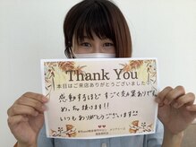 メリアミーゴ(Meli amigo)/お客様の声