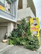 ほぐし手すっきりん 那覇小禄店/リラクゼーションマッサージ小禄