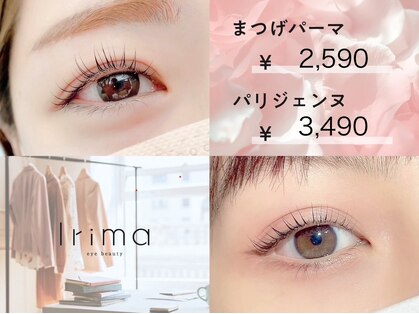イリマ 姫路店(Irima)の写真