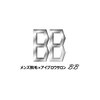 ビビ(BB)のお店ロゴ