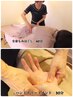 【全身&ハンドケア】全身もみほぐし＋ハンド 90分(お土産オイル付)￥6,500