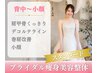 【ブラダルエステ】★スタンダード★可憐なスタイルと華奢感22000円→11000円