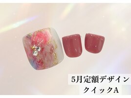 5月フット定額デザイン