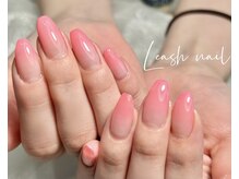 リーシュネイル(Leash nail)