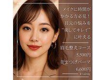 フォーエアリー(4+airuy)