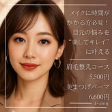 フォーエアリー(4+airuy)