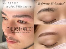 リフティ 魚町店(Lifty)/まつげ/眉毛/サロン/小倉/北九州