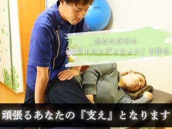 整体院 華/☆『マタニティ整体』のご案内☆