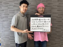 まるごとカラダ整体/～お客様の声～
