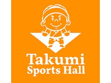 タクミスポーツホール(TAKUMIスポーツホール)
