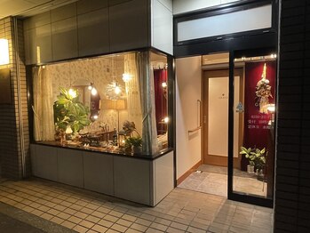 グレイス(GRACE)/