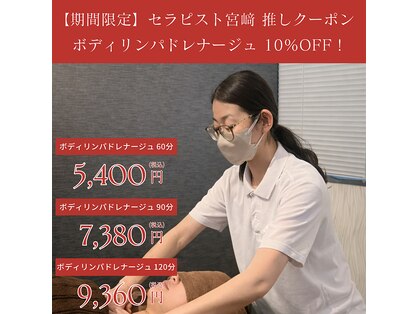 るぽ(repos)の写真