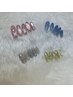 【迷ったらコレ♪】シンプルネイル定額デザイン　¥7700