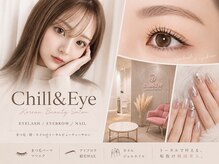 チルアンドアイ 千葉駅前店(Chill&Eye)