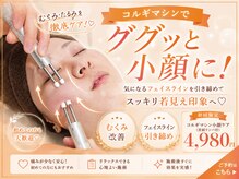 ステラ グランデ 福岡博多