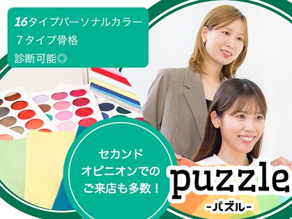 パズル 千葉船橋(puzzle)の写真