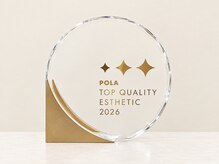 ポーラ ザ ビューティ 大宮西口店(POLA THE BEAUTY)の雰囲気（19年間愛され続ける信頼の施術をご体感ください）