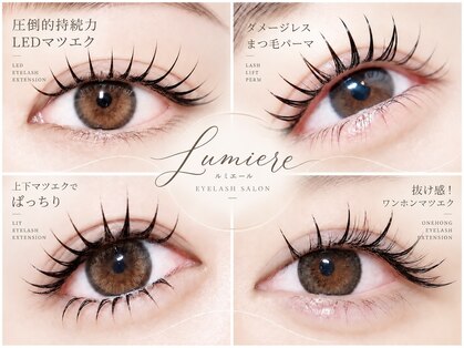 ルミエール 梅田店(Lumiere)の写真