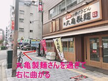 ミンティー 難波店/道案内７