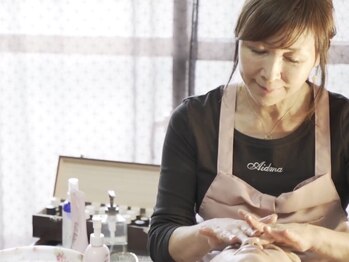 アイドーマ(Aidma)/日々の疲れもじっくり解消