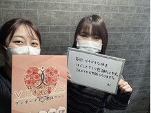 ヴィオーデ美容整体サロン 大宮店/小顔矯正と骨盤矯正で美人♪大宮