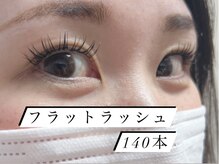 ミヤビ 竹ノ塚店(MIYA美)/王道のフラットラッシュ140本♪