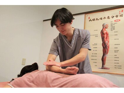 さくら整体院の写真