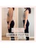 3ヶ月でマイナス６キロを目指すダイエットプログラム