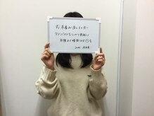 シェイプ 静岡本店/