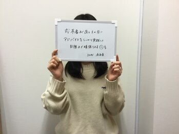 シェイプ 静岡本店/