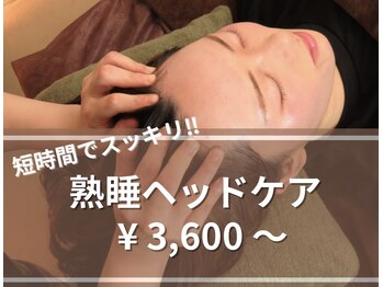 ルシルムーン 新宿野村ビル店(Lucil Moon)