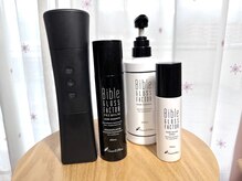 大好評◎美顔器を無料体験でお使い頂けるサービス中♪