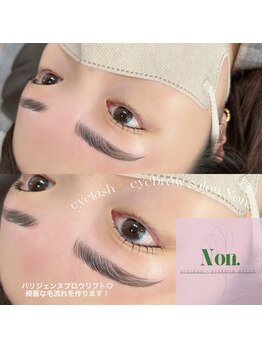 ノン(Non.)/マツパ×パリジェンヌブロウ