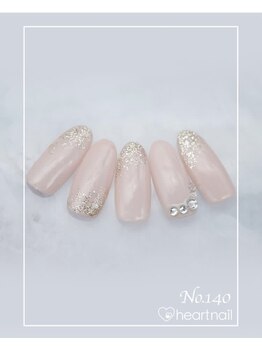 はあとねいる 大阪南堀江店/定額 4,400円