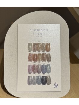 ツインネイル 久屋大通店(twin.nail)/ダイヤモンドフラッシュ